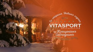 витаспорт телефон на живописной. Смотреть фото витаспорт телефон на живописной. Смотреть картинку витаспорт телефон на живописной. Картинка про витаспорт телефон на живописной. Фото витаспорт телефон на живописной