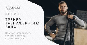 витаспорт телефон на живописной. Смотреть фото витаспорт телефон на живописной. Смотреть картинку витаспорт телефон на живописной. Картинка про витаспорт телефон на живописной. Фото витаспорт телефон на живописной
