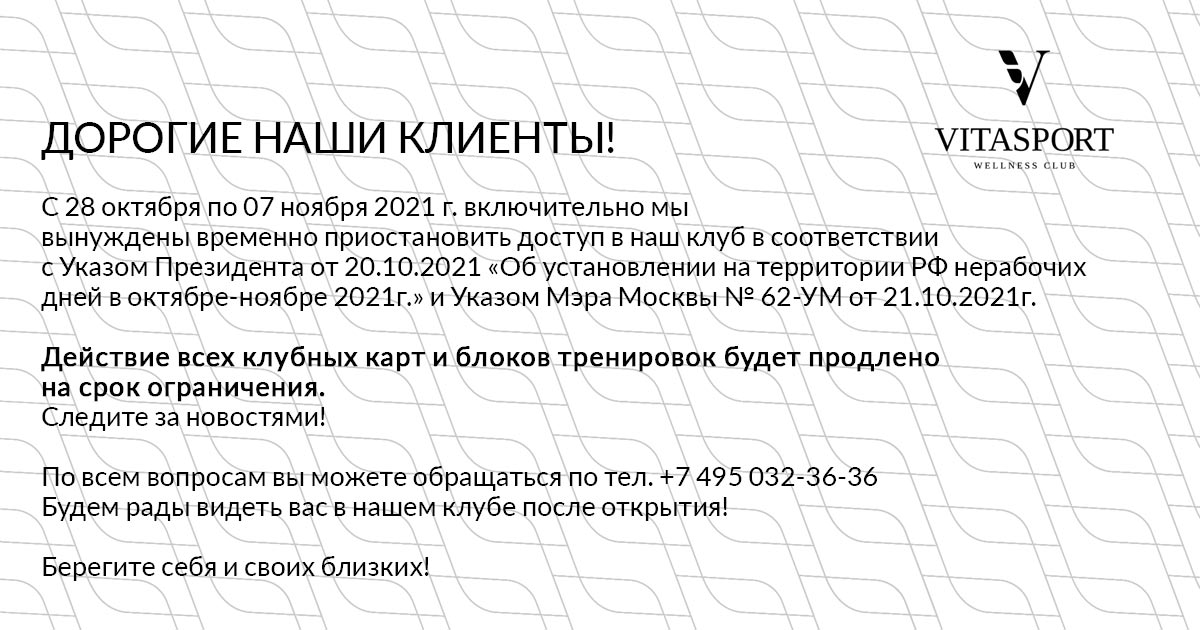 витаспорт телефон на живописной. Смотреть фото витаспорт телефон на живописной. Смотреть картинку витаспорт телефон на живописной. Картинка про витаспорт телефон на живописной. Фото витаспорт телефон на живописной