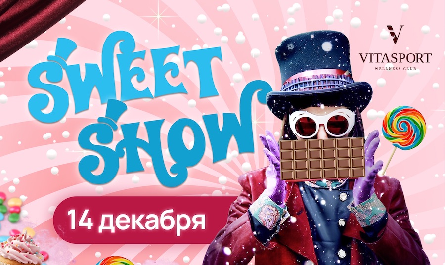 НОВОГОДНЯЯ ДЕТСКАЯ ЕЛКА